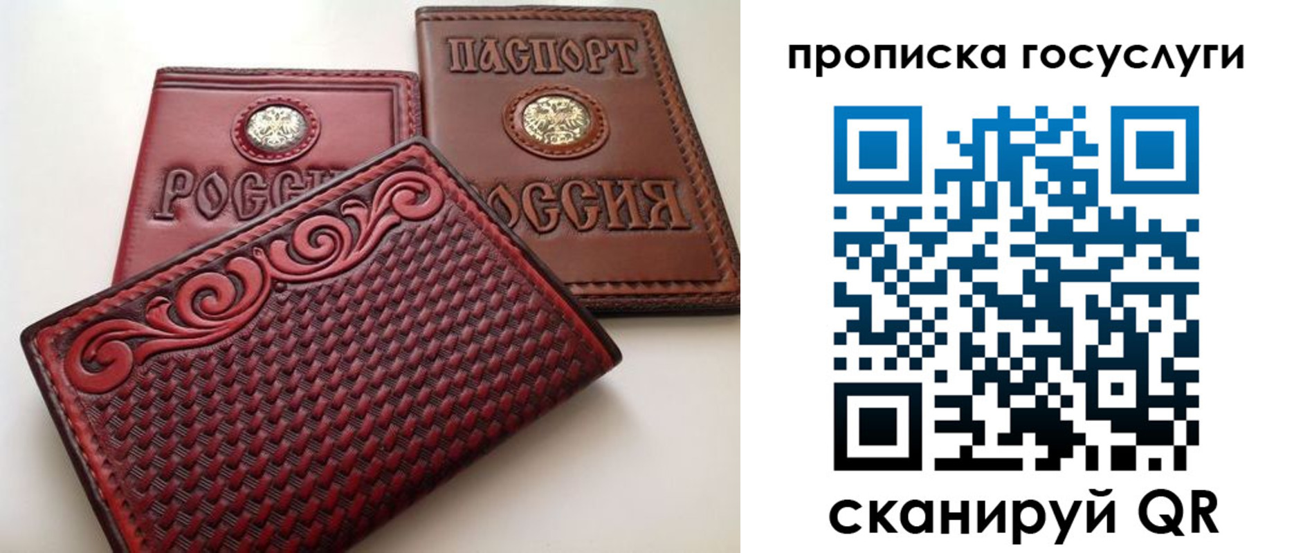 прописка иностранных граждан в Забайкальском крае