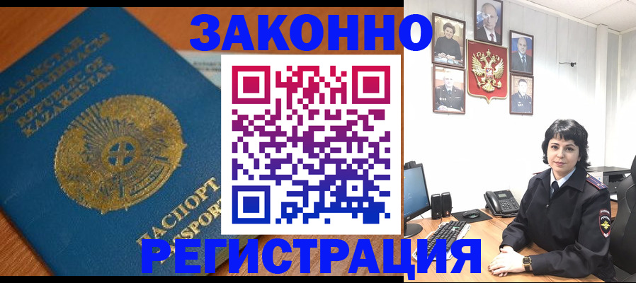 форма 3 в Забайкальском крае